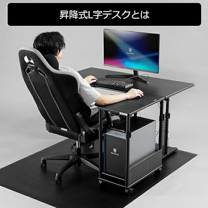 楽天市場】バウヒュッテ 昇降式L字デスク コンパクト(ブラック) BHD 