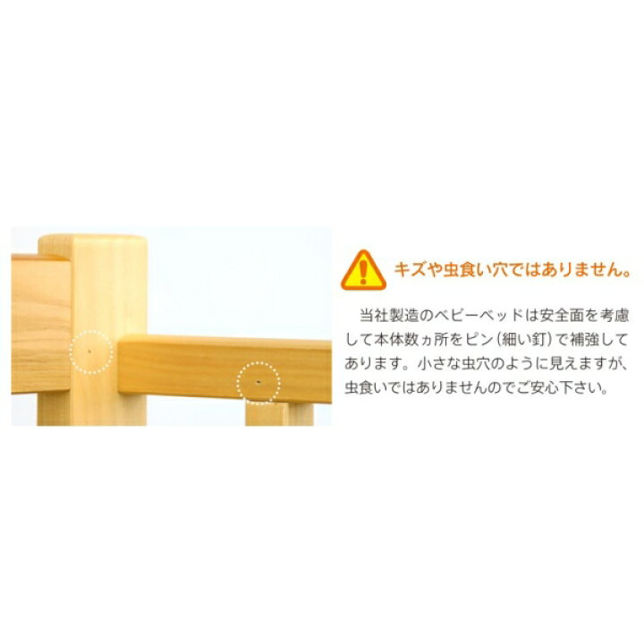楽天市場】スリーピー クラシカルベビーベッド エリーゼ 収納棚付 WH 