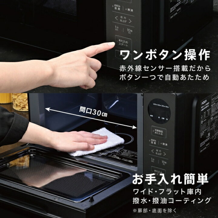 楽天市場】AQM-KF20P-K アクア 電子レンジ 20L ブラック AQUA 四ツ星 
