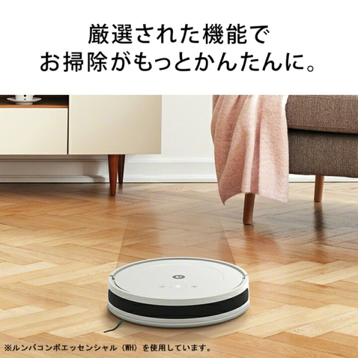 No 5291 ルンバ 未開封品 ROOMBA 878 美品 ルンバでお部屋も綺麗 