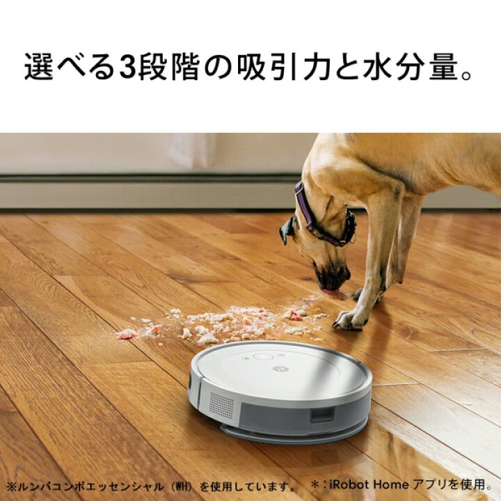 楽天市場】ルンバコンボエツセンシヤル(BK) iRobot ロボット掃除機 