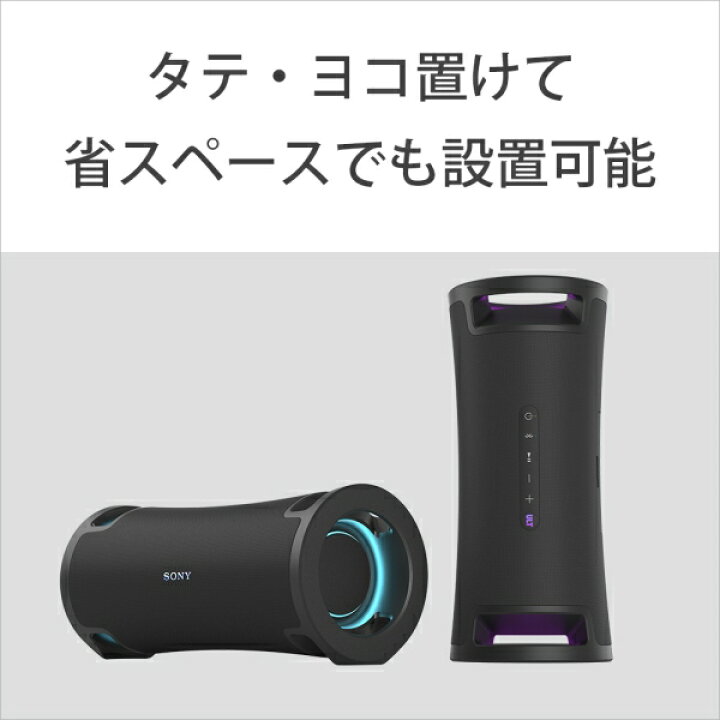 楽天市場】SRS-ULT70 C ソニー Bluetooth対応ワイヤレススピーカー 