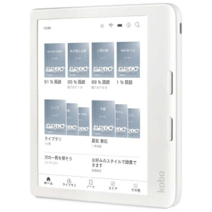 楽天市場】kobo 電子書籍リーダー Kobo Libra Colour (ホワイト) 7 