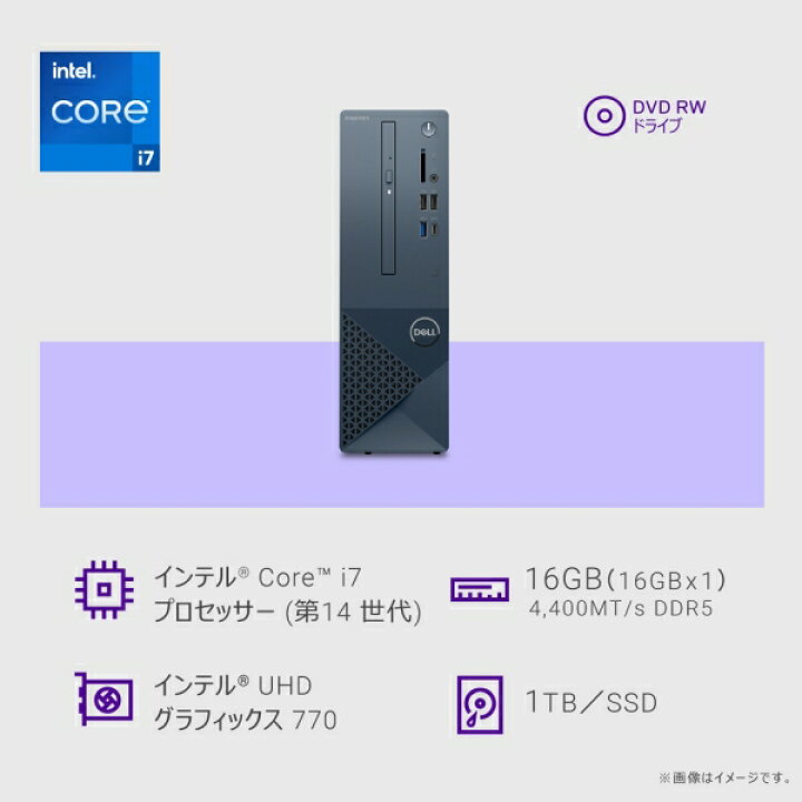 楽天市場】DELL（デル） スモールデスクトップパソコン Inspiron 3030 