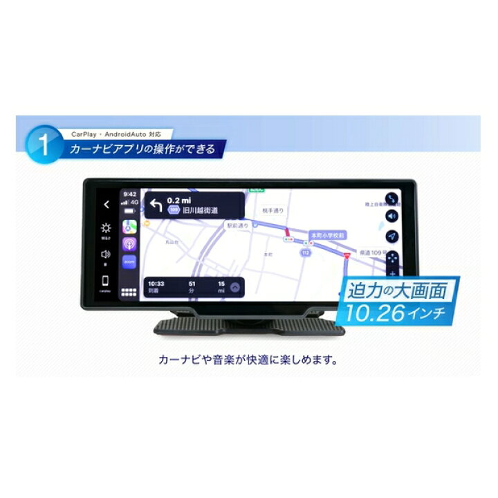 楽天市場】NPD-A101S マルエヌ 10.26インチIPSタッチスクリーン 