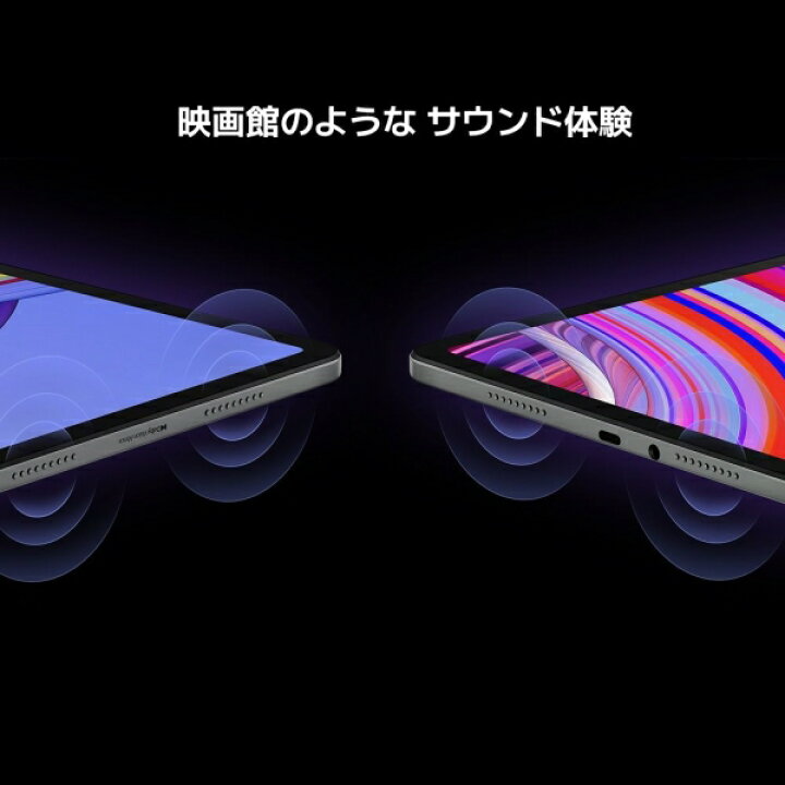 楽天市場】Xiaomi｜シャオミ Redmi Pad Pro （12.1インチ/6GB/128GB/Wi 