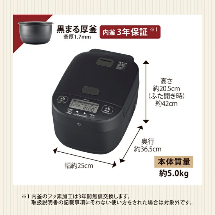 楽天市場】炊飯器 5.5合 NW-YB10-BZ 象印 圧力IH炊飯ジャー（5.5合炊き 