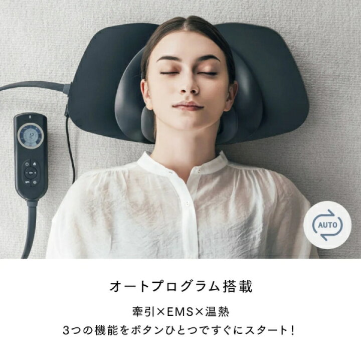 楽天市場】マイトレックス ネックマッサージャー(ブラック) MT-MDN24B 