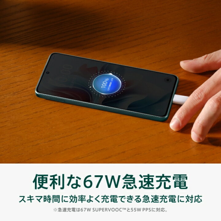 楽天市場】OPPO（オッポ） 【特典付き】OPPO Reno11A （8GB/128GB 