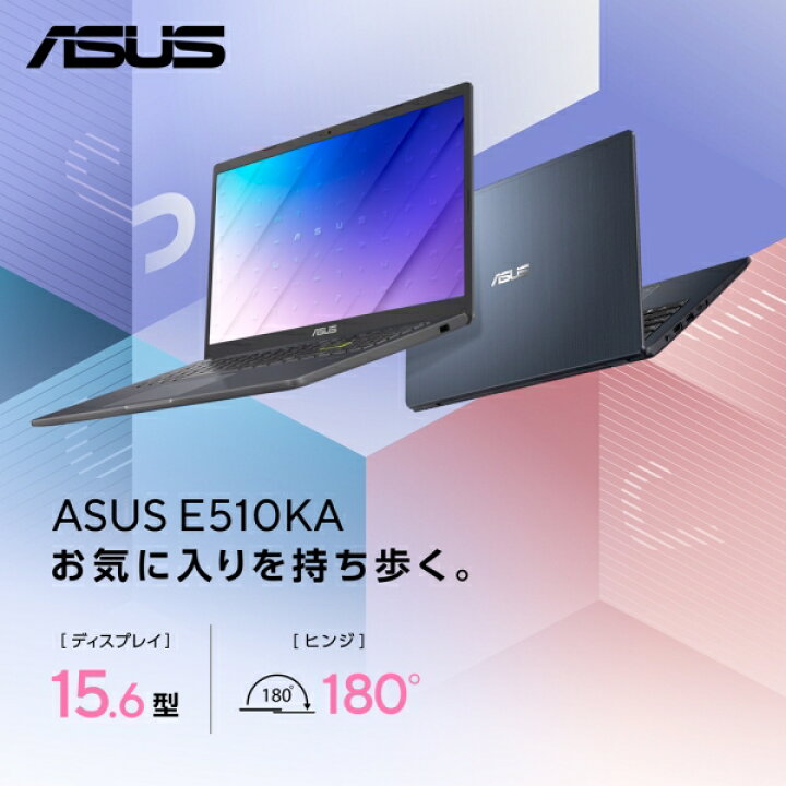 ASUS 15.6型 ノートPC Vivobook Go 15 E510KA(インテル 隆盛 Celeron 