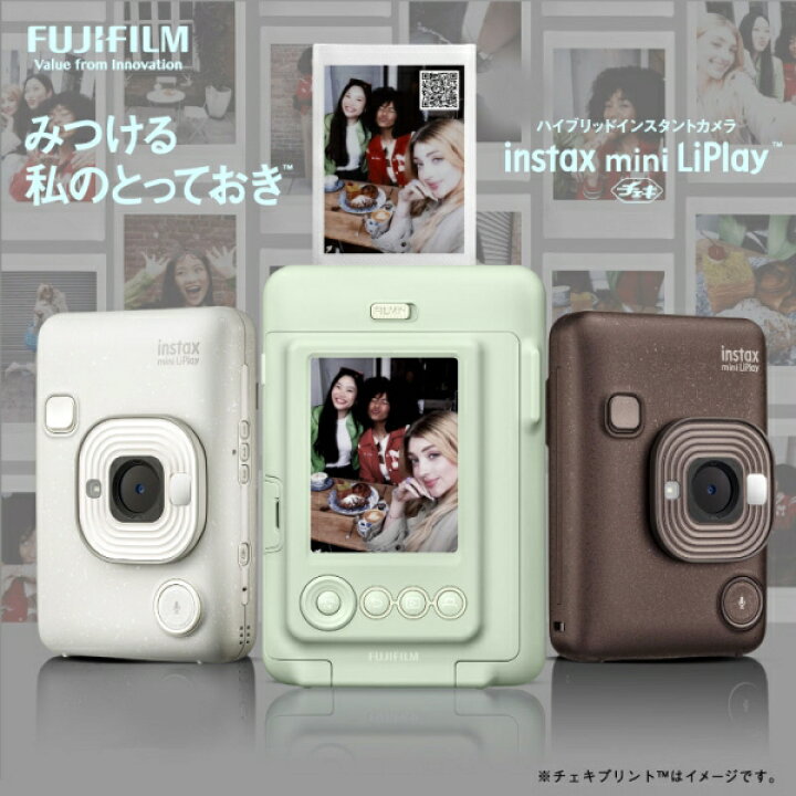 楽天市場】富士フイルム ハイブリッドインスタントカメラ チェキ  