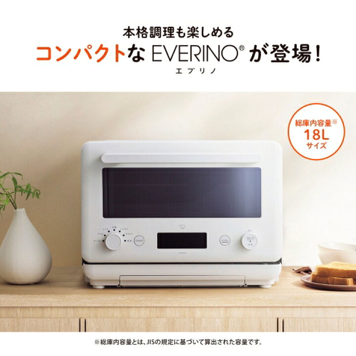 楽天市場】象印 オーブンレンジ 18L ペールホワイト ES-KA18-WM 