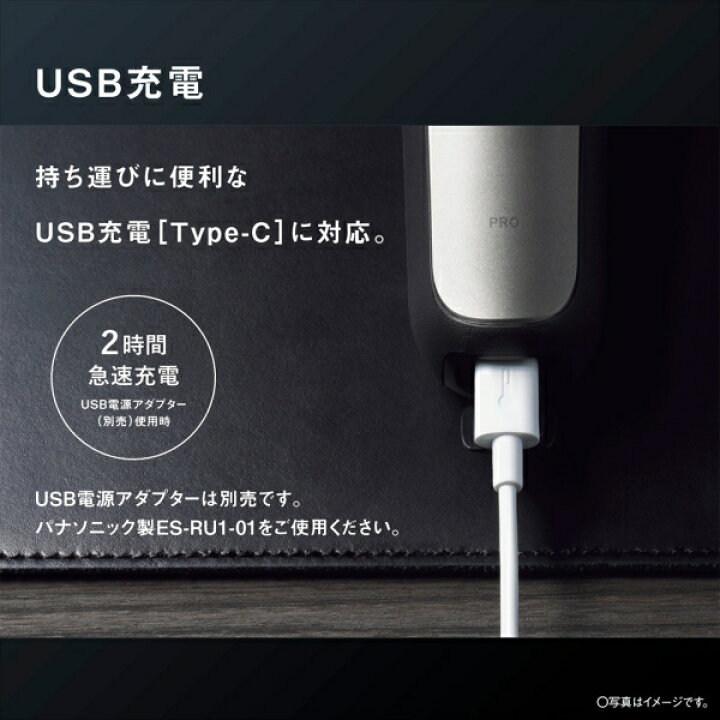 楽天市場】ES-L550U-S パナソニック メンズシェーバー[電気シェーバー 