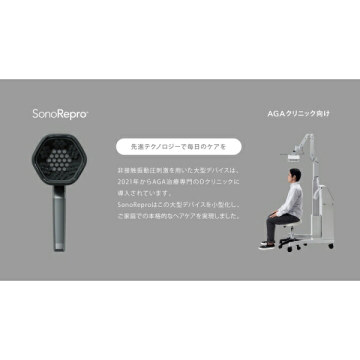 楽天市場】ピクシーダストテクノロジーズ 超音波スカルプケアデバイス 