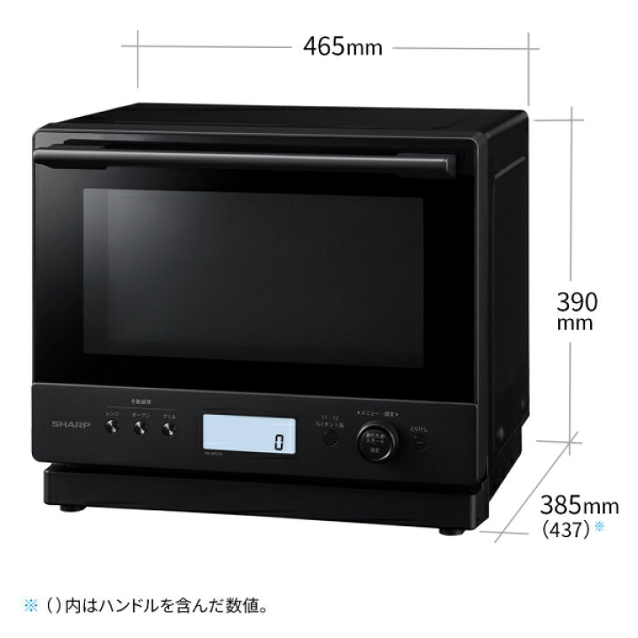 楽天市場】電子レンジ シャープ RE-WF275-B シャープ 簡易スチーム 