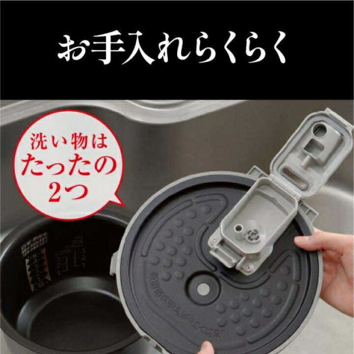 楽天市場】三菱 IHジャー炊飯器（5.5合炊き） ピュアホワイト NJ-S10GJ 