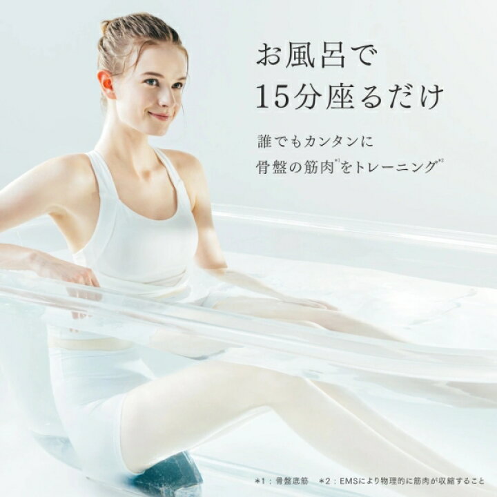 楽天市場】MT-AQ24B マイトレックス バスタイム骨盤底筋トレーニング  