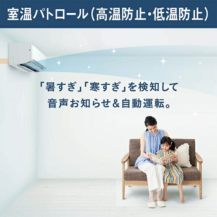 楽天市場】ダイキン 【2025年モデル】【標準工事セットエアコン】 AN 