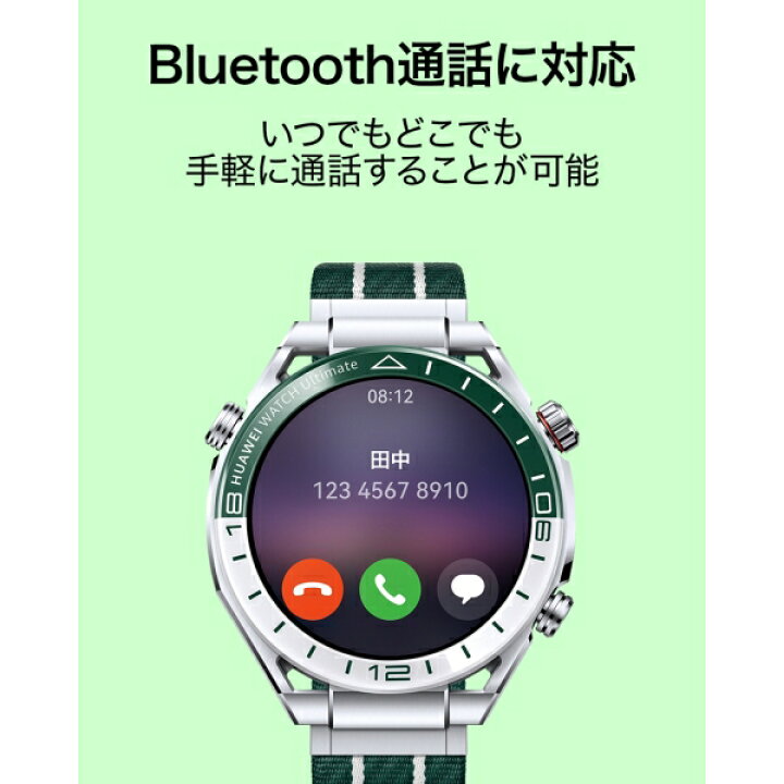 楽天市場】HUAWEI（ファーウェイ） HUAWEI WATCH Ultimate/Green 