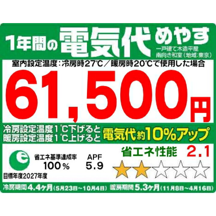 楽天市場】ダイキン 【2025年モデル】【標準工事セットエアコン】うる 
