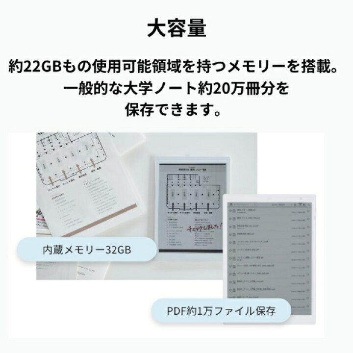 楽天市場】富士通 10.3型 電子ペーパー QUADERNO A5（Gen.3C） FUJITSU  