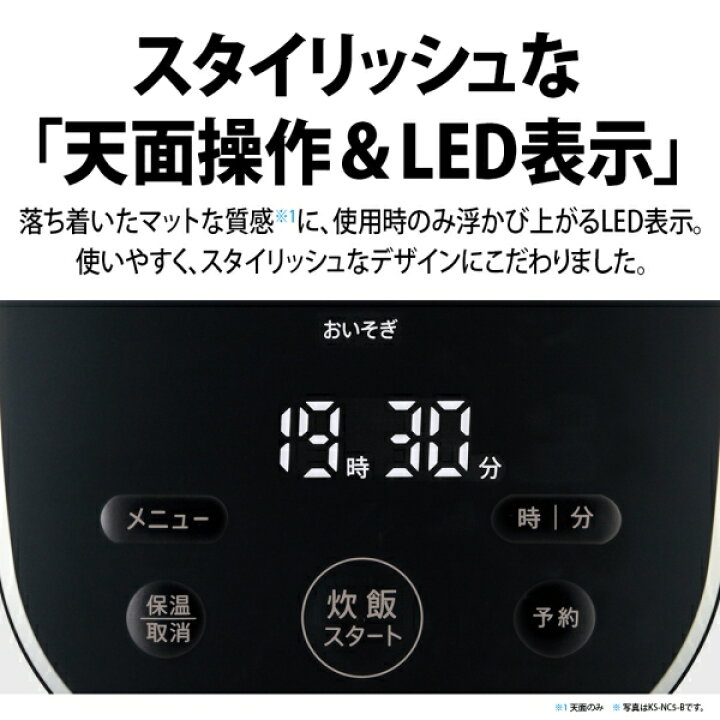 楽天市場】シャープ ジャー炊飯器 （3合炊き） ブラック KS-NC5-B 