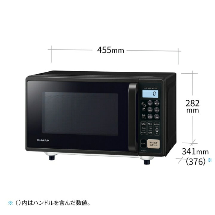 I755 ? SHARP オーブンレンジ ⭐動作確認済 ⭐クリーニング済