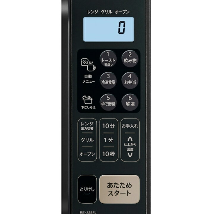 楽天市場】シャープ オーブンレンジ 16L ブラック RE-S55FJ-B SHARP RE