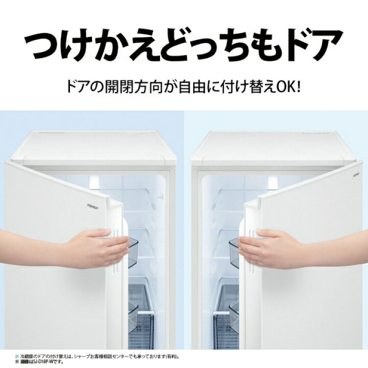 楽天市場】（標準設置料込_Aｴﾘｱのみ）ひとり暮らし 一人暮らし SJ  