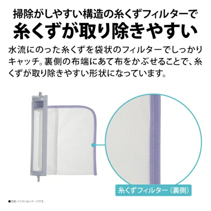 6ヶ月保証付き！！ 洗濯機 シャープ ES-TX5FJ 2021 幅(W)565mm × 奥行 