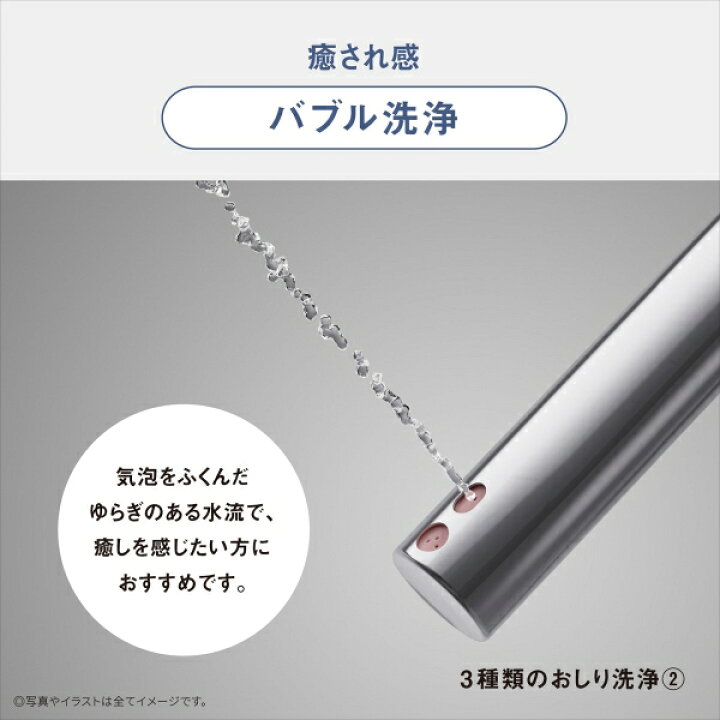 楽天市場】パナソニック 温水洗浄便座（瞬間式）ホワイト DL-RT50-WS 