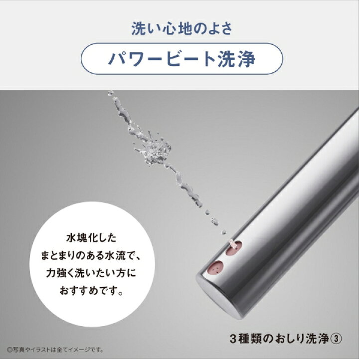 楽天市場】パナソニック 温水洗浄便座（瞬間式）ホワイト DL-RT50-WS 