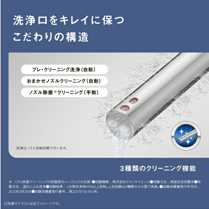 楽天市場】パナソニック 温水洗浄便座（瞬間式）ホワイト DL-RT50-WS 