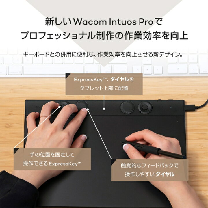 楽天市場】WACOM Wacom Intuos Pro medium PTK670K0C : Joshin web 