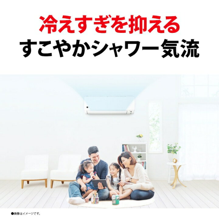 楽天市場】シャープ 【2025年モデル】【標準工事セットエアコン 