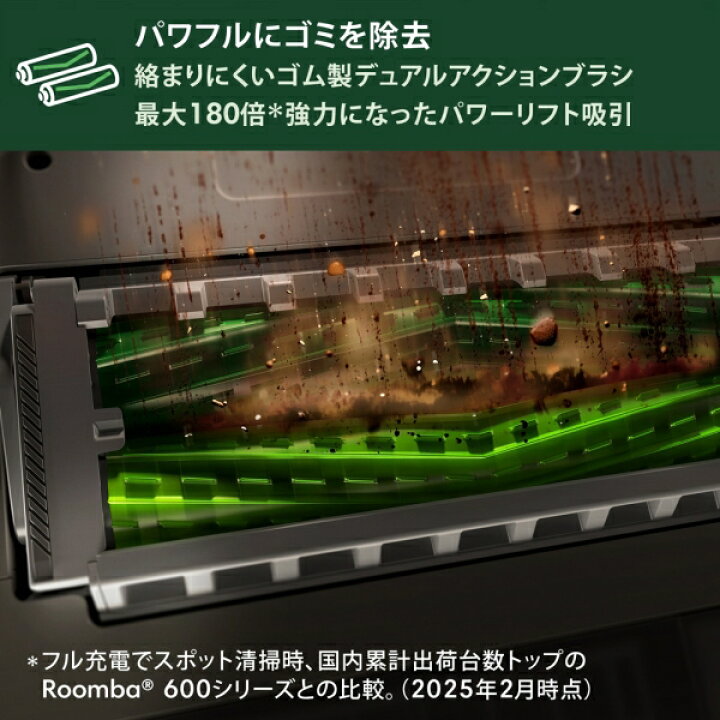 楽天市場】iRobot ロボット掃除機 ルンバMAX705VAC+AE アイロボット 