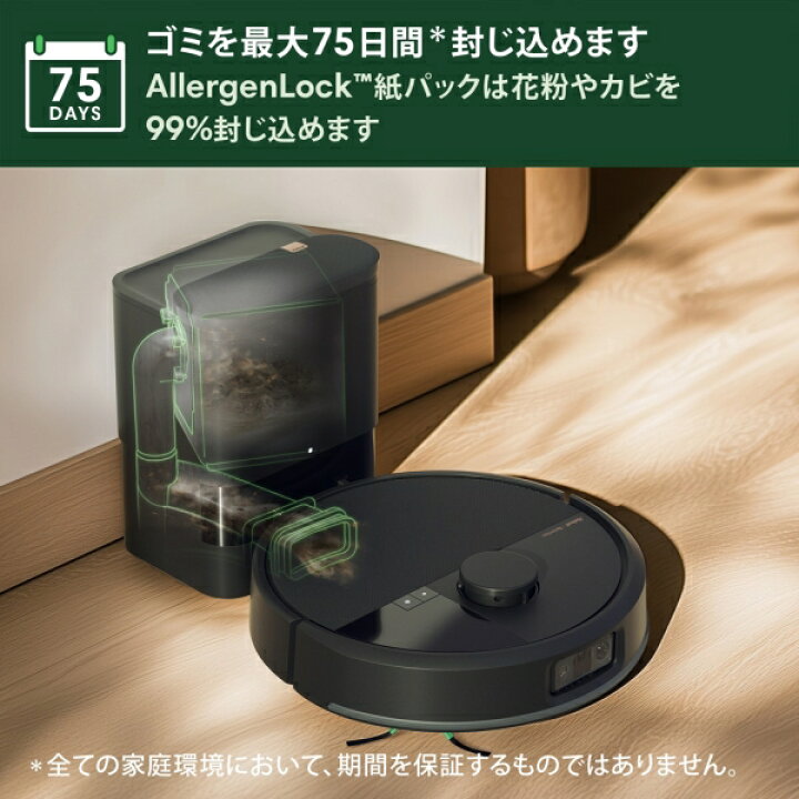 楽天市場】iRobot ロボット掃除機 ルンバMAX705VAC+AE アイロボット 