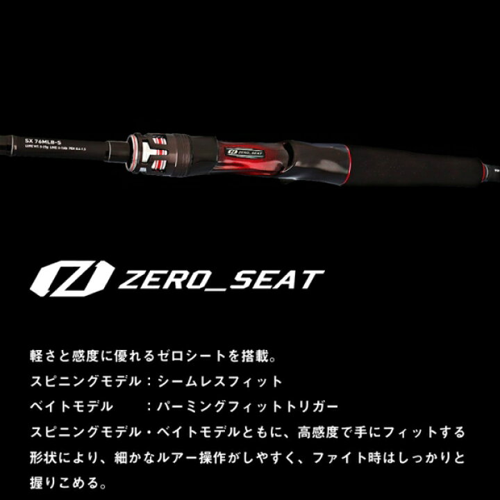 楽天市場】ダイワ 25 HRF SX 76MLB-S ベイトモデル ソリッドティップ 