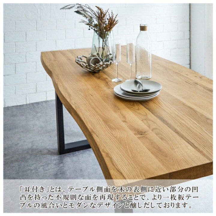 楽天市場】後藤家具物産・大川リビング木工社 幅160cmオークテーブル4 