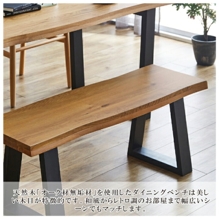 楽天市場】後藤家具物産・大川リビング木工社 幅160cmオークテーブル4 