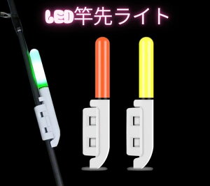 TIP LIGHT LEDƐ惉Cgy1zW LEDCg dCEL WCg W ނ ދ w bh/O[