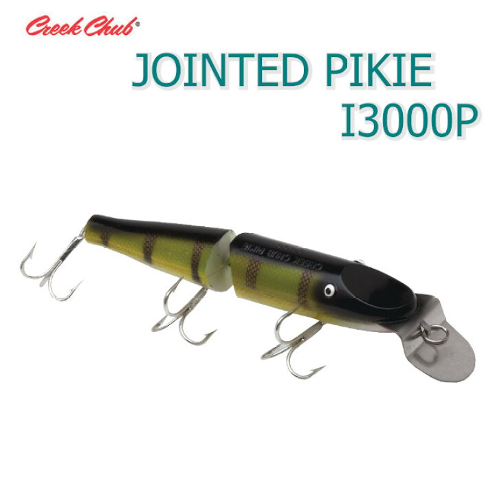 楽天市場】CREEK CHUB Jointed Pikie クリークチャブ ジョイント 