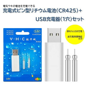 電気ウキ 釣り 家電の人気商品 通販 価格比較 価格 Com