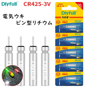 電気ウキ 電池の人気商品 通販 価格比較 価格 Com