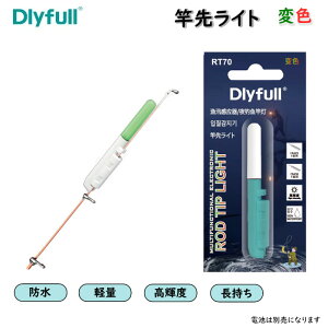 水中集魚灯の通販 価格比較 価格 Com