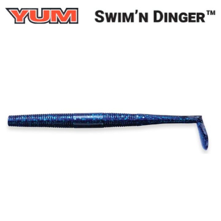 楽天市場】【予約】【取寄せ商品】YUM Swim'n Dinger / スイミン