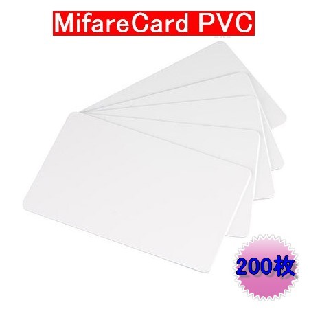 【送料無料♪】数量200枚セット ISOカード【Mifare 1K】(マイフェア)PVC素材/RFID/ICカード/周波数帯13.56MHz/無地[数量200枚]