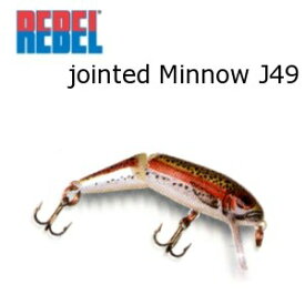 REBEL レーベル Jointed Minnow ジョイントミノー　J49