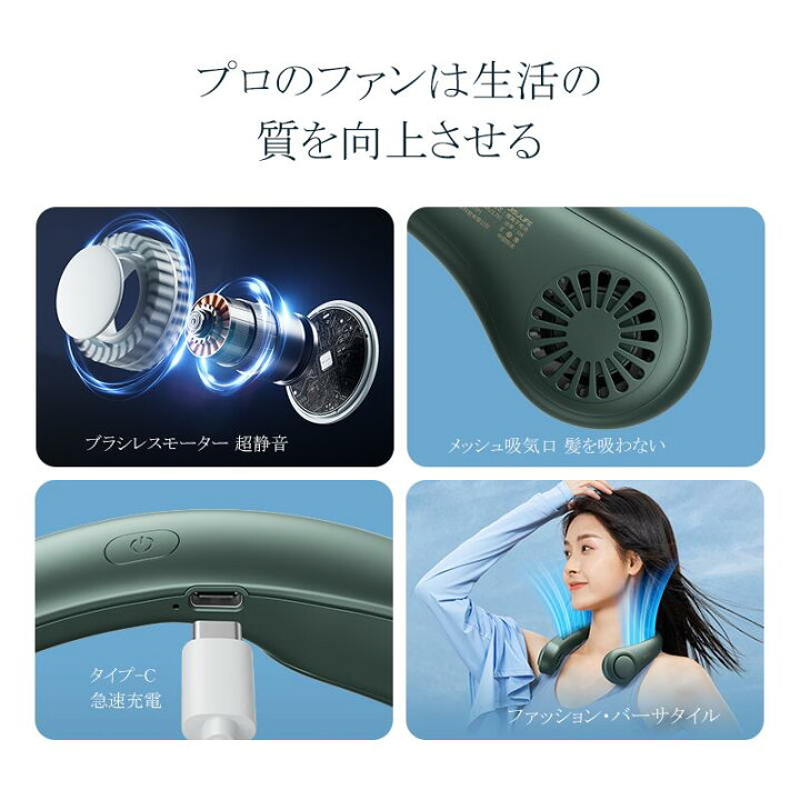 楽天市場】JISULIFE公式 首掛け扇風機 携帯扇風機 軽量 静音 肩かけ 