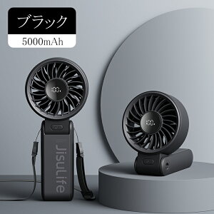 4.5D] JisuLife nfBt@ 19.5ԘAgp\ 3Way 莝 񂩂  5iK uԗp LEDdrcʕ\ Xgbvt 150°܂ݎ 3600/5000mAh USB[d É yʂŕ֗ sN 